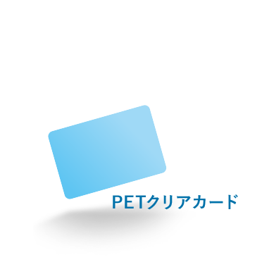 PETクリアポストカード