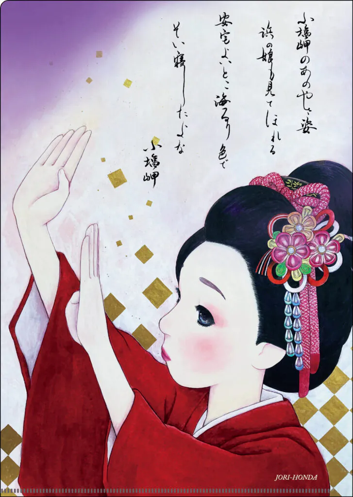 イラストレーター ほんだじょり様