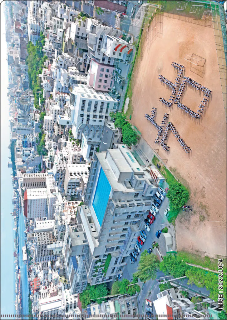 那覇市立上山中学校創立 70周年記念事業期成会様