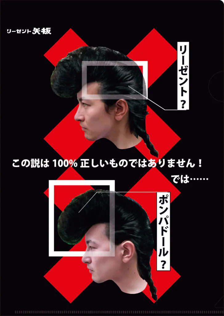 矢板 宏様