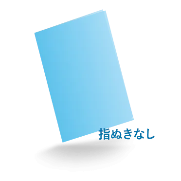 指抜きなしA4クリアファイル