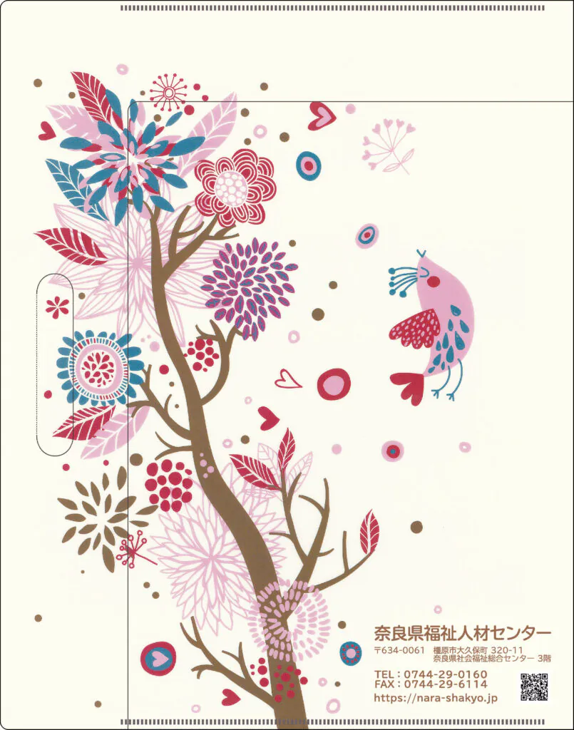 社会福祉法人　奈良県社会福祉協議会様
