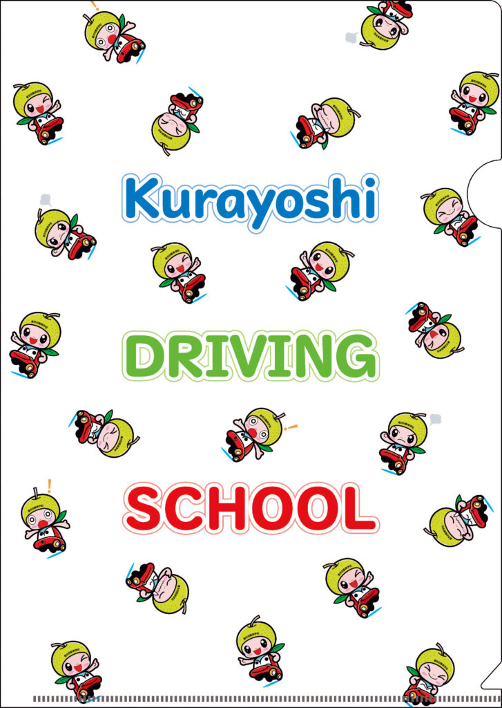 鳥取県倉吉自動車学校様