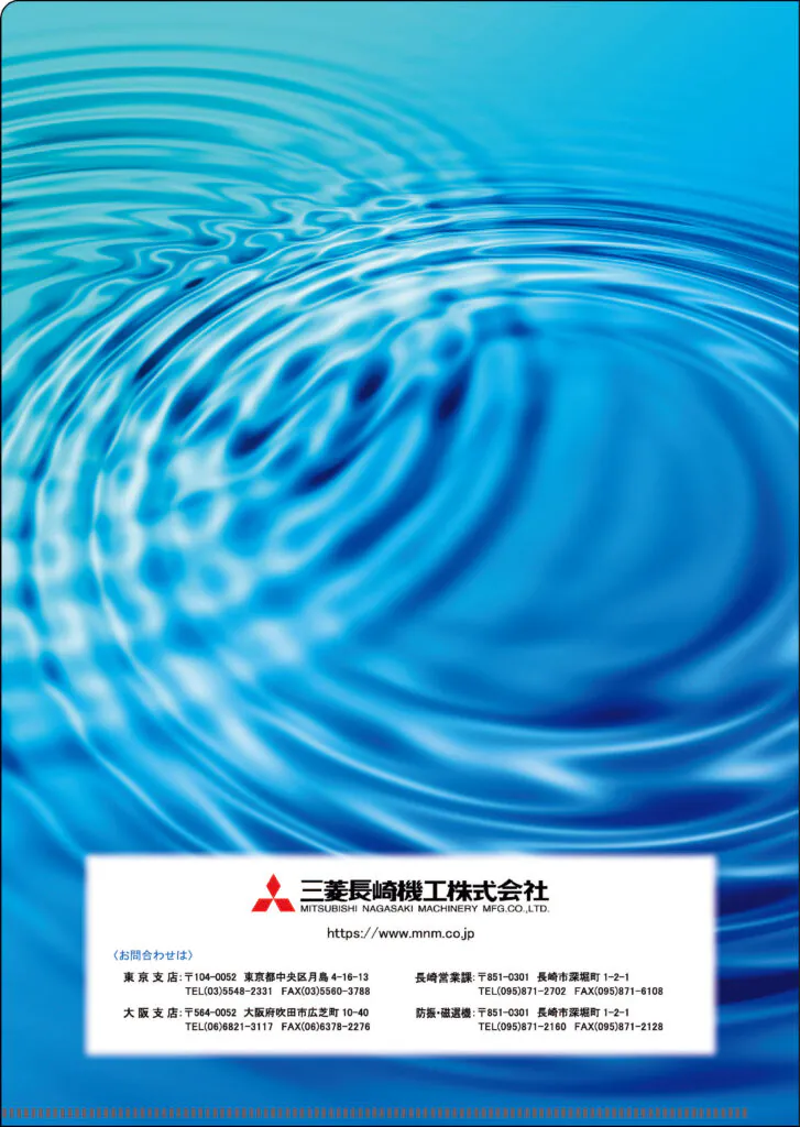 有限会社 正文社印刷所様