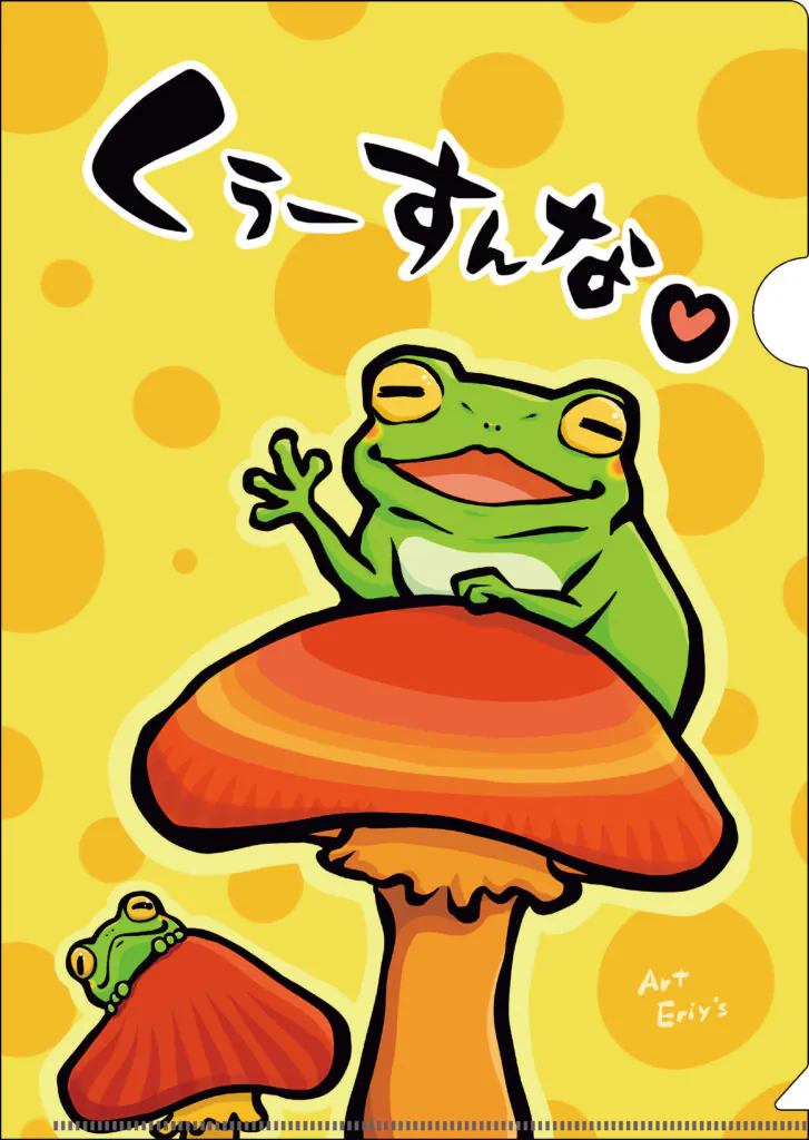 Art Eriy’s 様