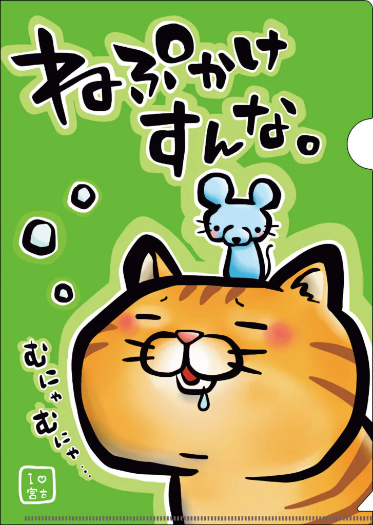 Art Eriy’s 様