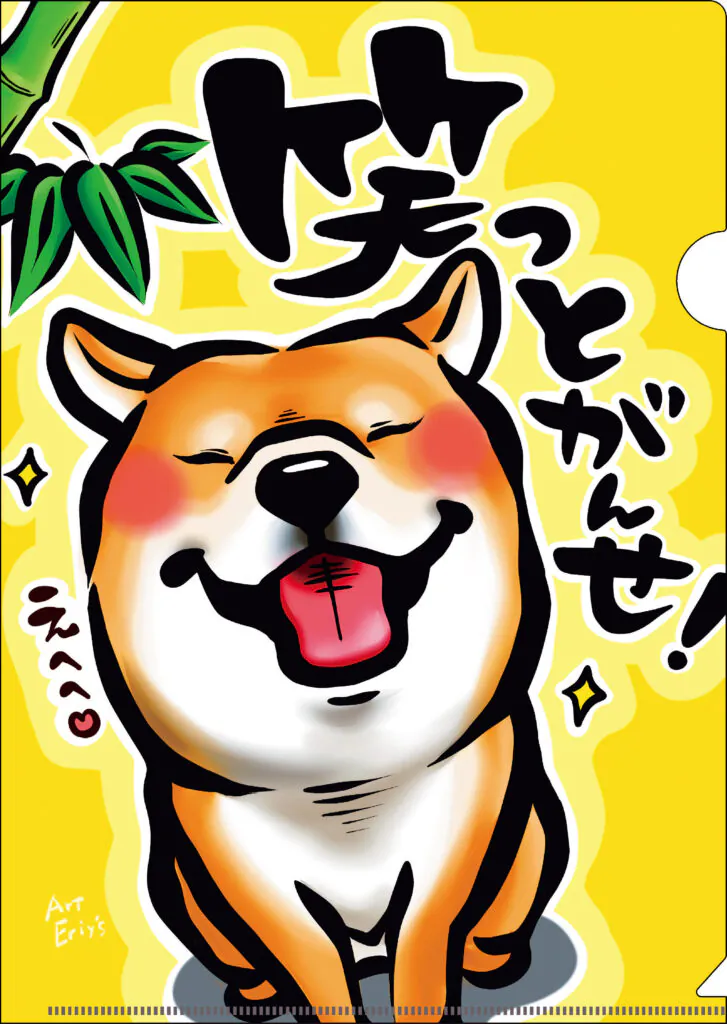 Art Eriy’s 様