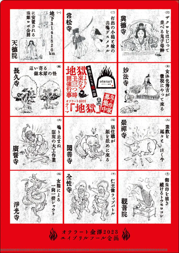 村上 正幸様