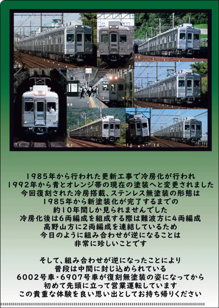 南川晃三様