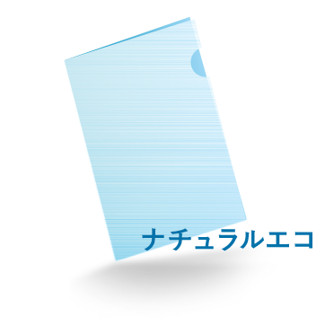 スライダー・おすすめ・ランキング・特集バナーの編集