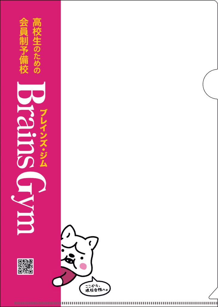 株式会社れんせい様