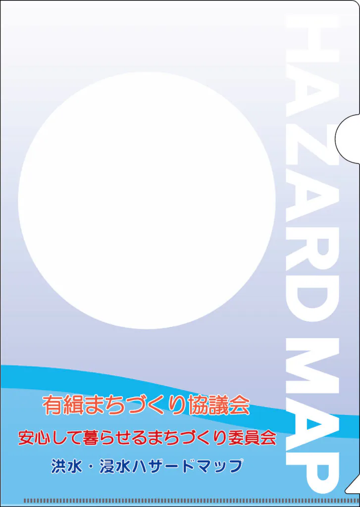 昭和印刷様