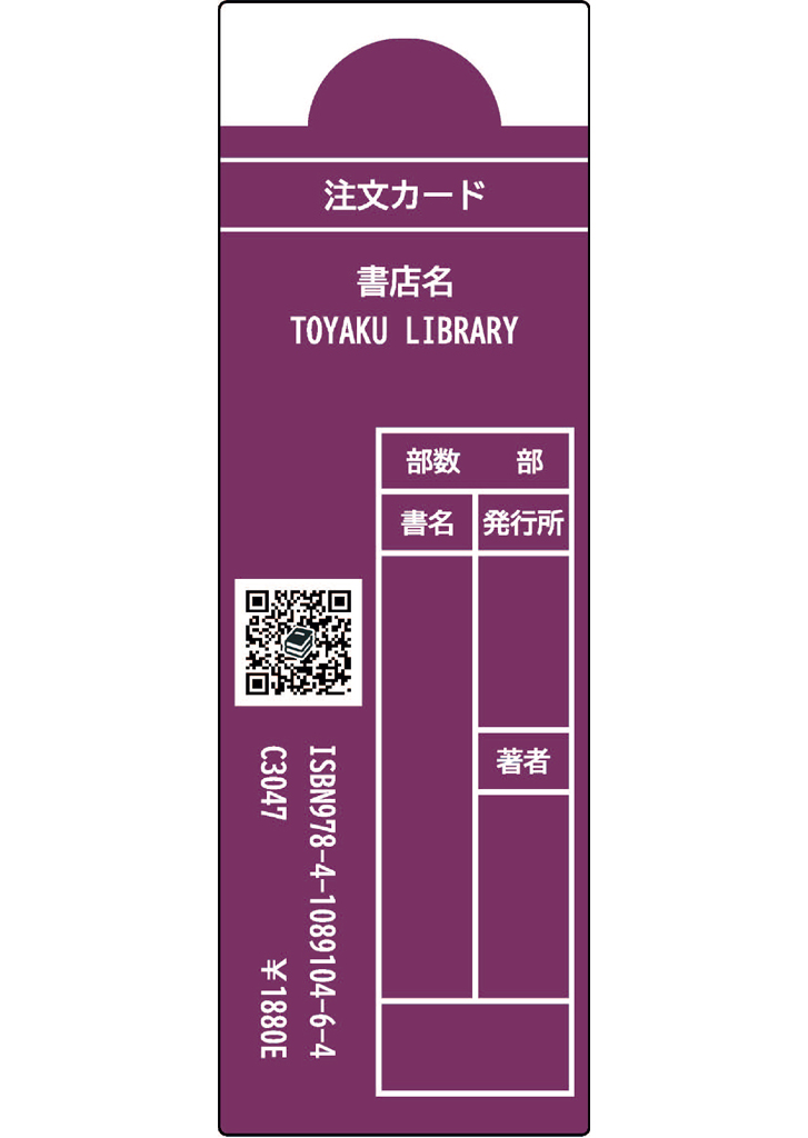 東京薬科大学様