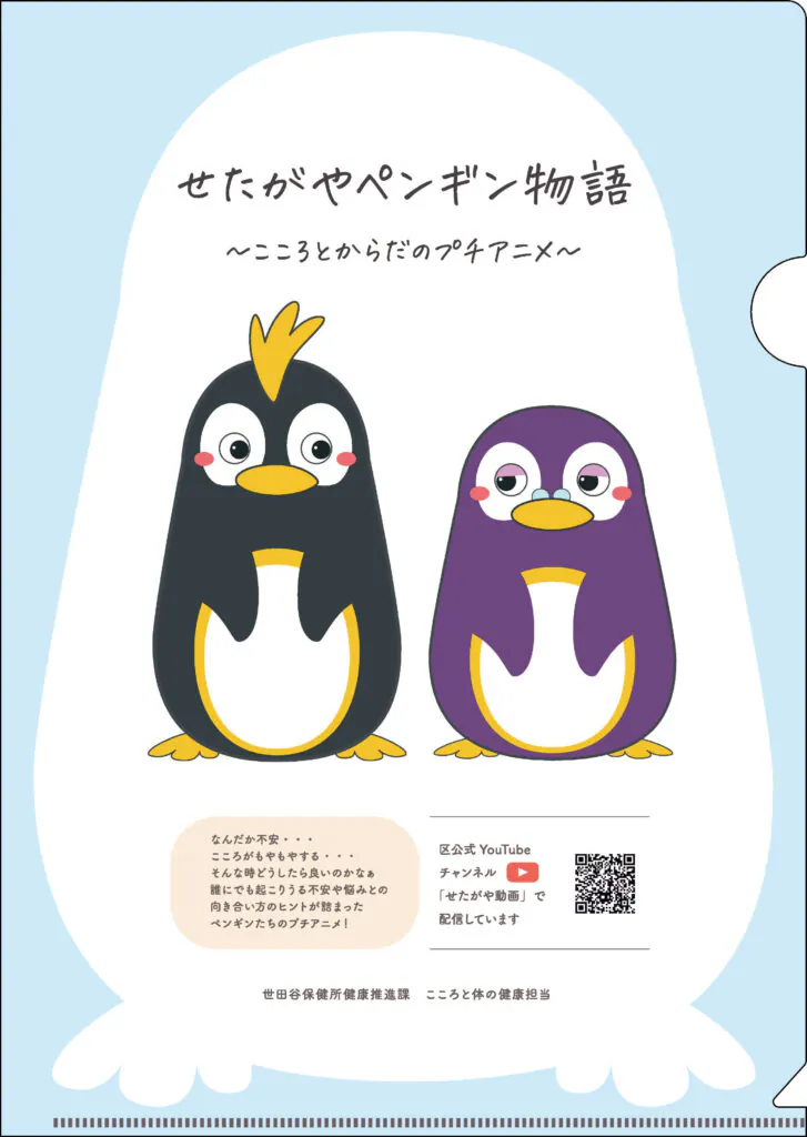 株式会社啓文社様