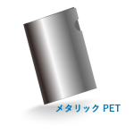 A4プレミアファイルメタリック(PET)