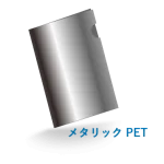 A4プレミアファイルメタリック(PET)