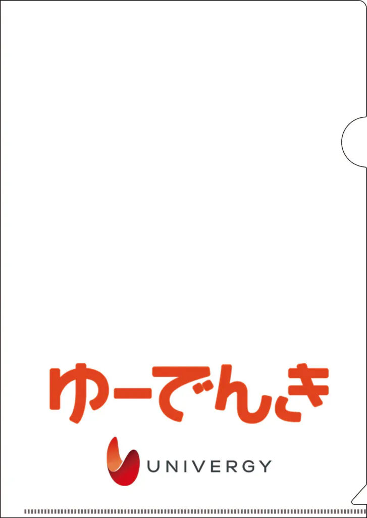 UNIVERGY株式会社様