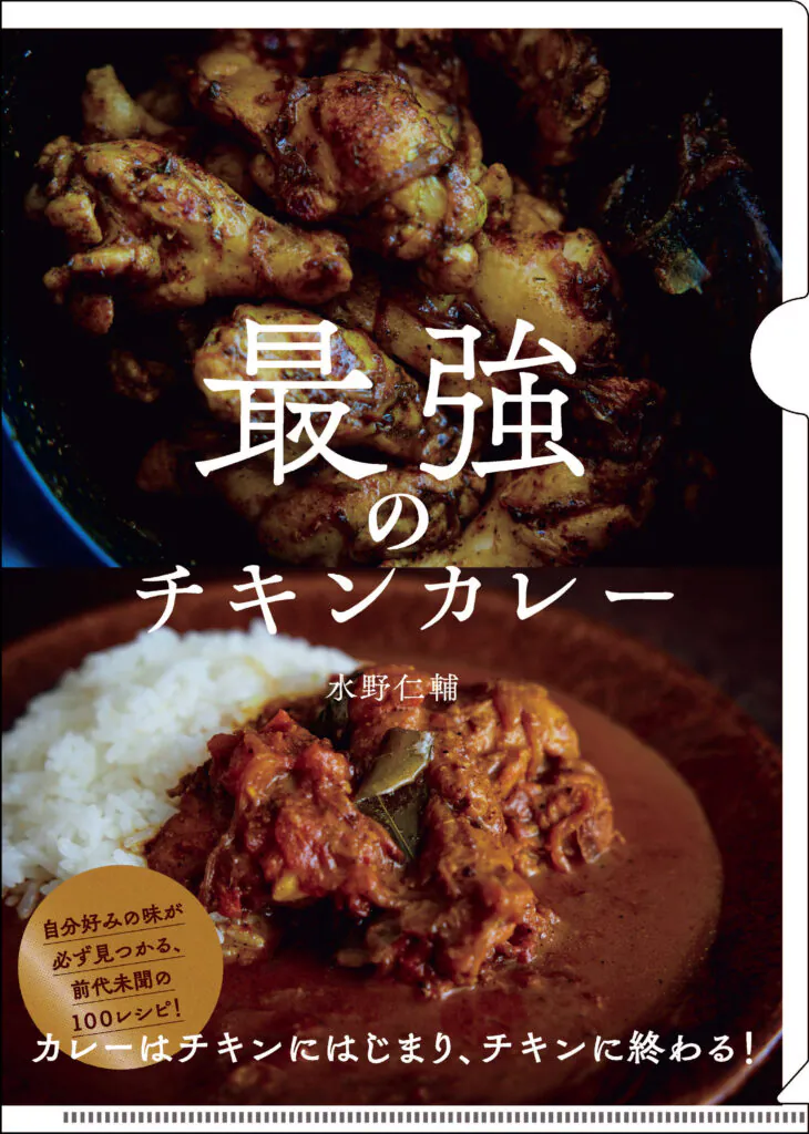家の光協会様