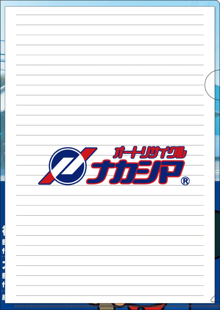 有限会社オートリサイクルナカシマ福岡様