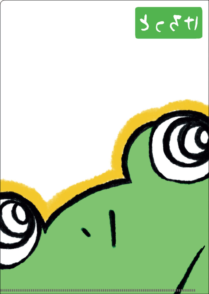 医療法人明倫会  宮地病院様