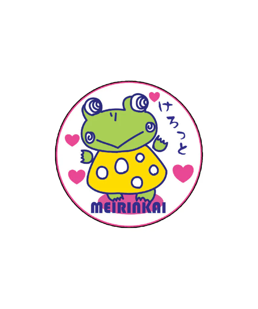 医療法人明倫会 宮地病院様