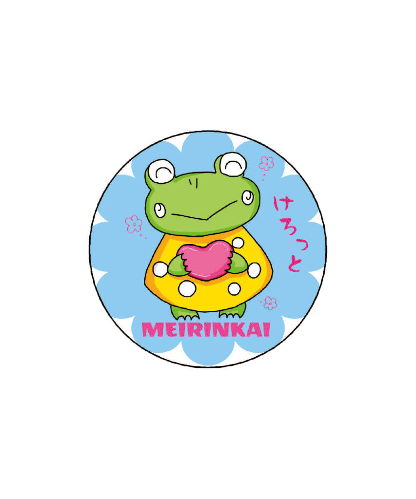 医療法人明倫会 宮地病院様