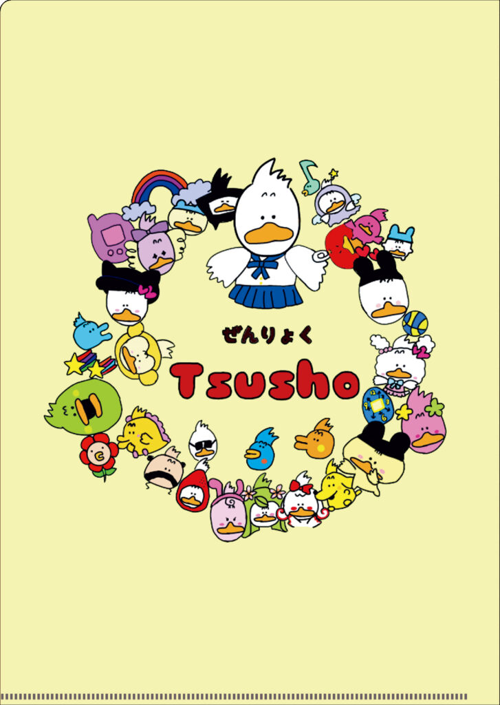 三重県立津商業高等学校様