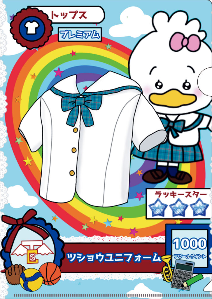 三重県立津商業高等学校様