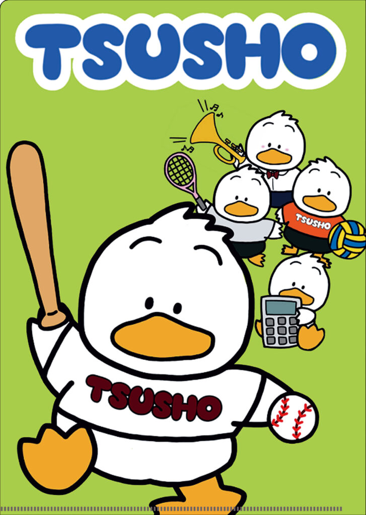 三重県立津商業高等学校様