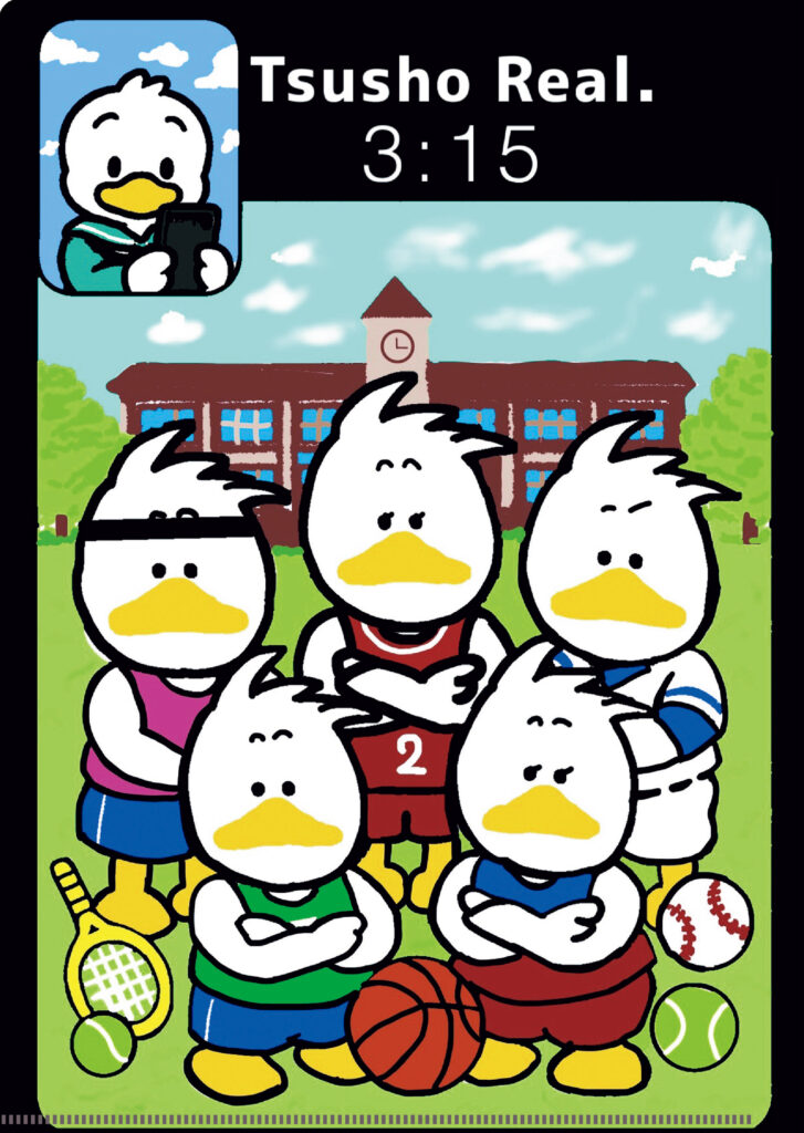 三重県立津商業高等学校様