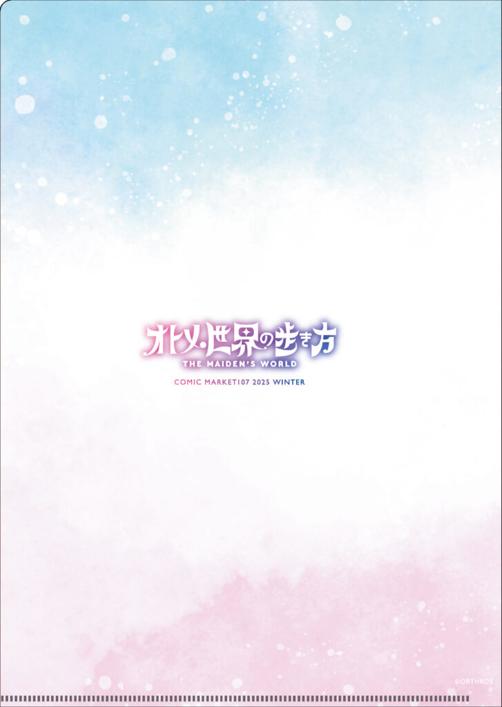 有限会社グリーミー様