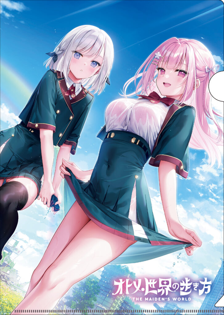 有限会社グリーミー様