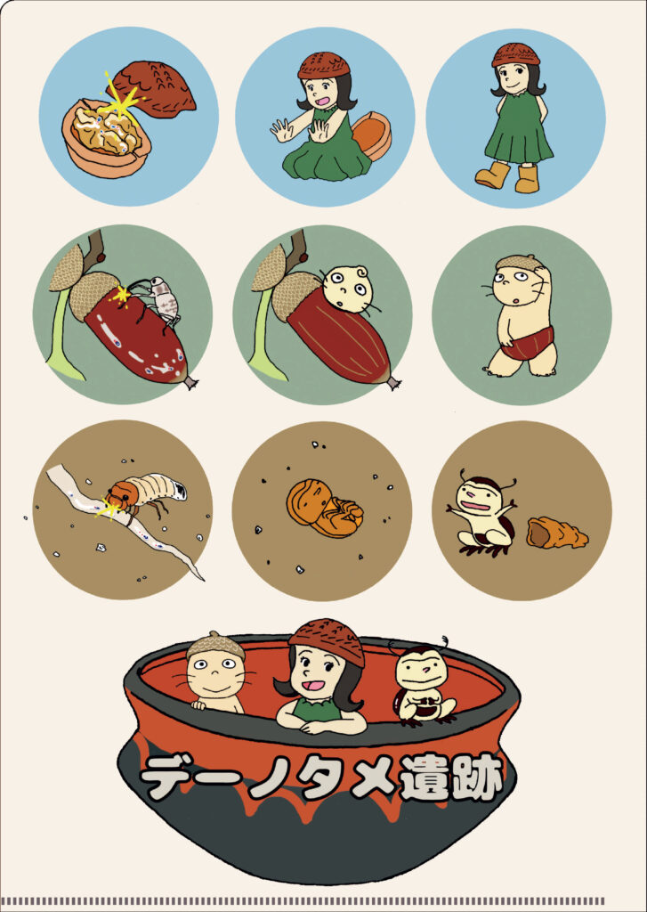 株式会社雄山閣様