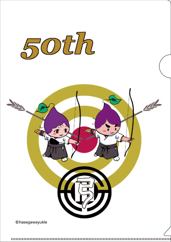長谷川幸恵様