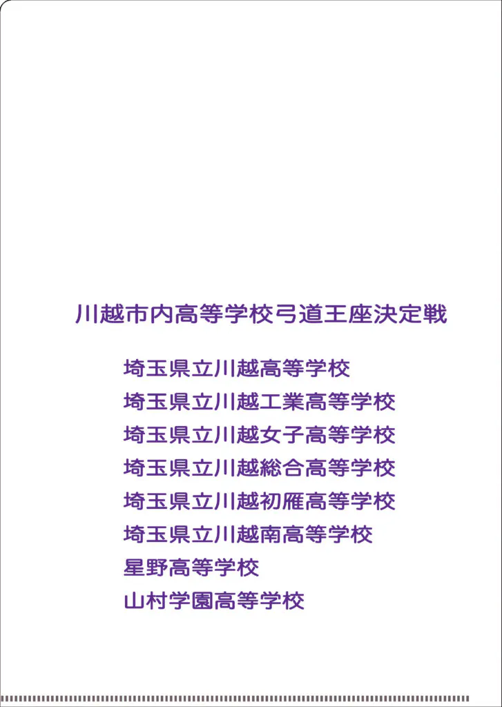 長谷川幸恵様