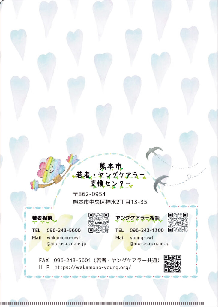 学校法人松本学園様