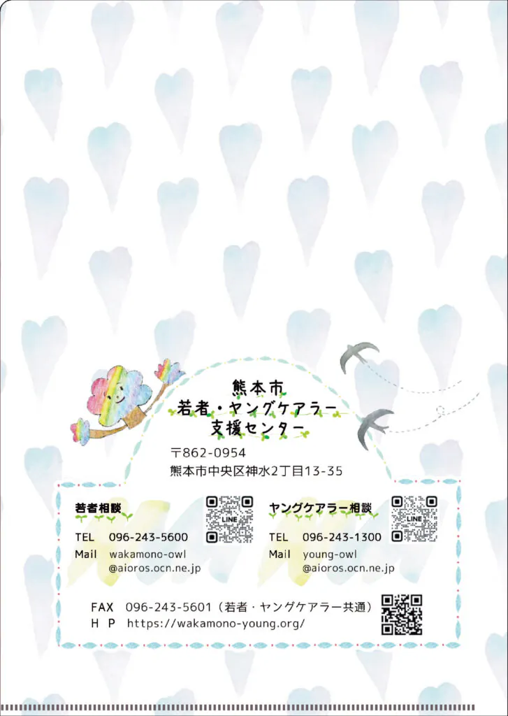 学校法人松本学園様