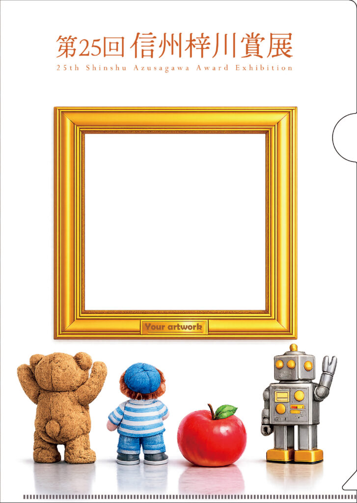 松本市梓川アカデミア館様