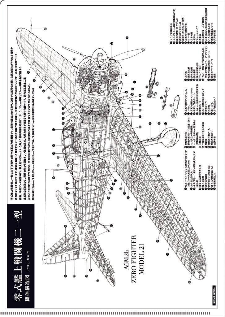 フェロールーム株式会社様