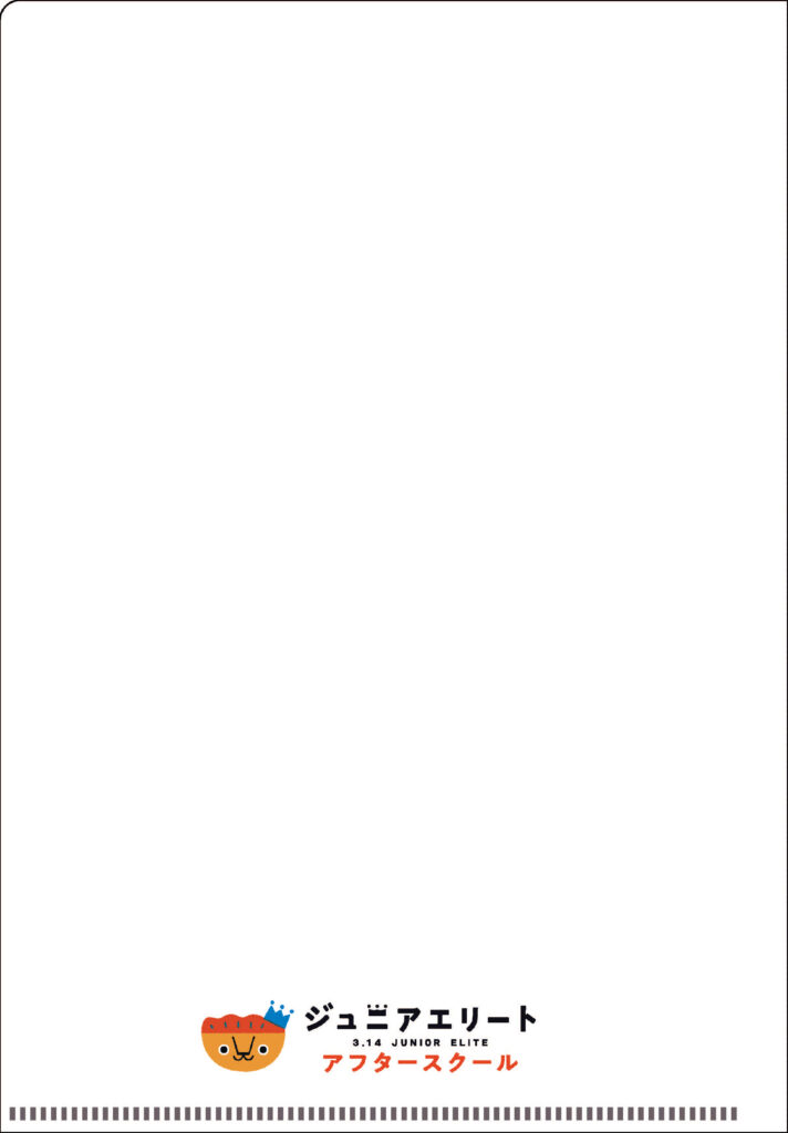 株式会社れんせい様