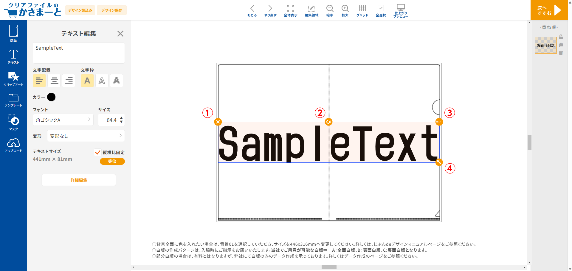 共通ツール