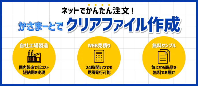 初めての方へ