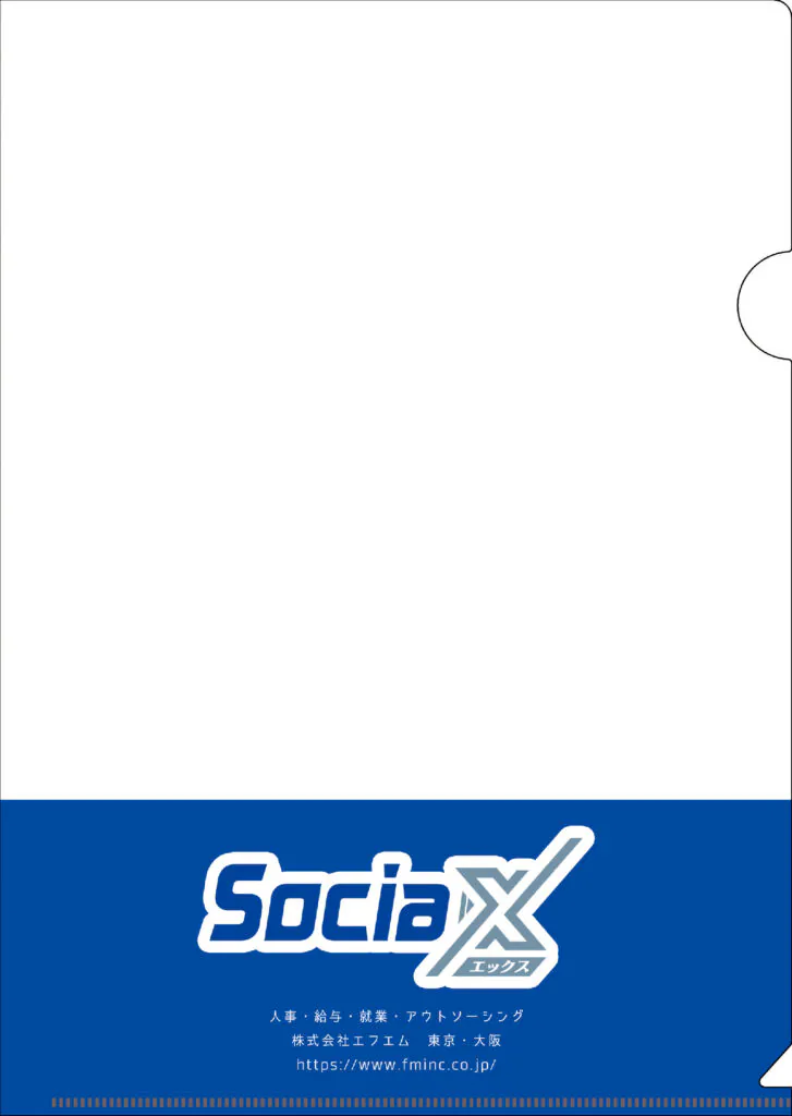 株式会社エフエム様