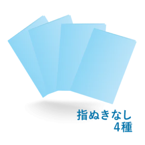 A4クリアファイル 指ぬきなし 4種同時発注