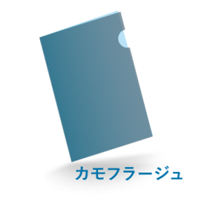 オリジナルデザインを印刷できるオフセット・箔押し名入れ・特殊素材