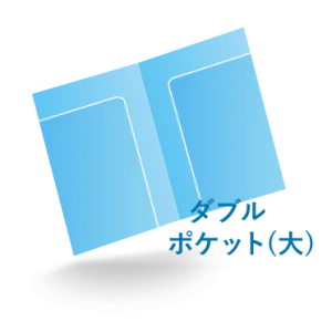 B6クリアファイル　ダブルポケット(大)