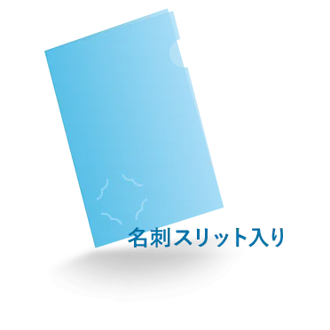 シーン別おすすめグッズ