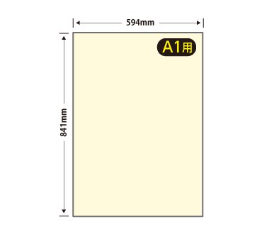 A1クリアポスター