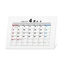 オリジナルカレンダー印刷